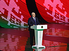 Aleksandr Lukashenko at the patriotic forum "This is OUR History!"