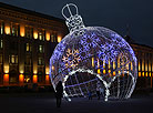 Big City Lights: Christmas Illumination in Minsk