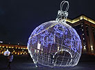 Big City Lights: Christmas Illumination in Minsk
