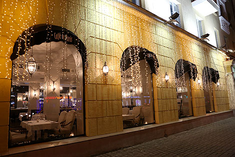 Big City Lights: Christmas Illumination in Minsk