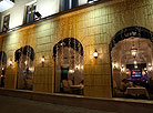 Big City Lights: Christmas Illumination in Minsk