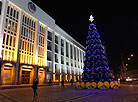 Big City Lights: Christmas Illumination in Minsk