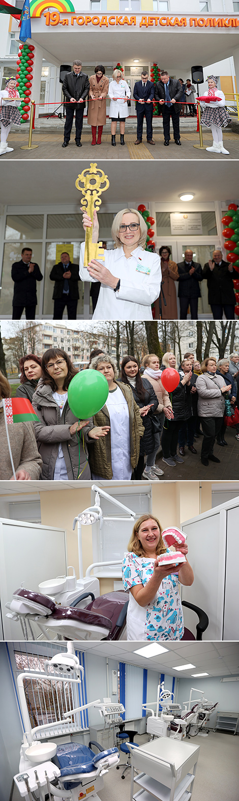 Открытие 19-й детской поликлиники Минска после реконструкции