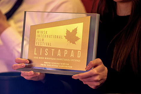 Closing ceremony of Listapad Film Festival 2022 in Minsk