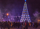 Новы год у Беларусі