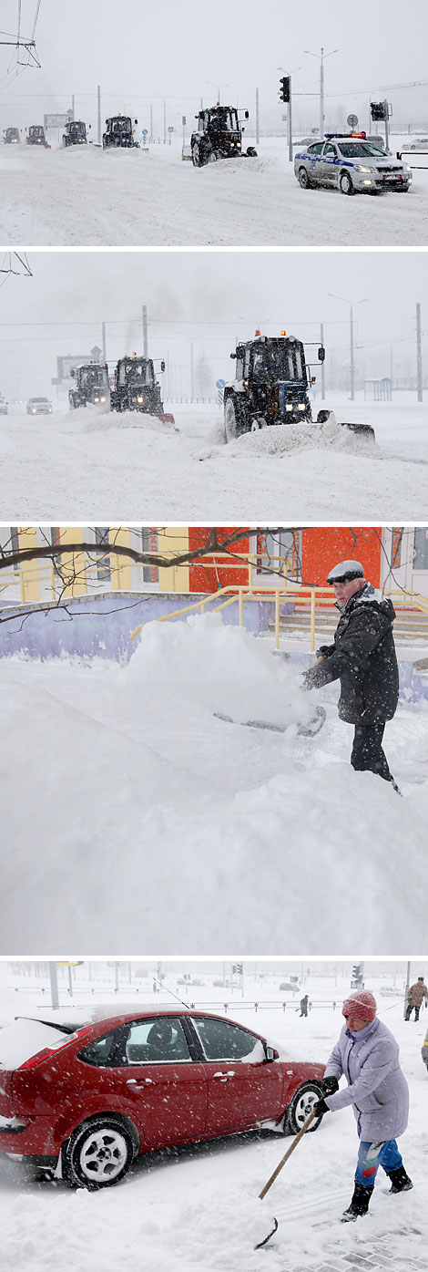 Віцебск