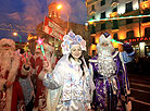 Father Frost and Snow Maiden Parade in Minsk 