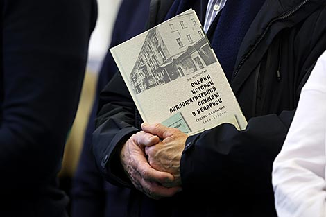 Книга ветерана белорусской дипломатической службы Зои Колонтай 