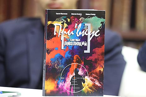XXХ Минская международная книжная выставка-ярмарка