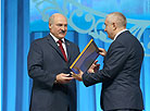 National Research Center Mother and Child, the winner of the award For Spiritual Revival