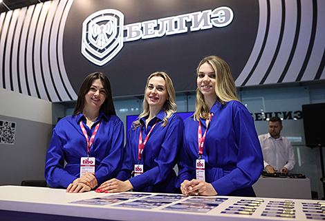 Міжнародны форум ТІБО-2023 у Мінску 