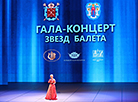 Гала-канцэрт зорак балета Санкт-Пецярбурга ў Вялікім тэатры Беларусі 