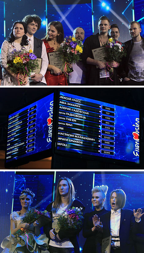 Belarus names its entry for Eurovision 2016