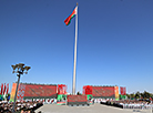 Day of the State Flag, the State Emblem and the National Anthem of the Republic of Belarus 