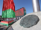 Day of the State Flag, the State Emblem and the National Anthem of the Republic of Belarus 