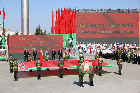 Ceremony to honor national flag, emblem and anthem in Minsk