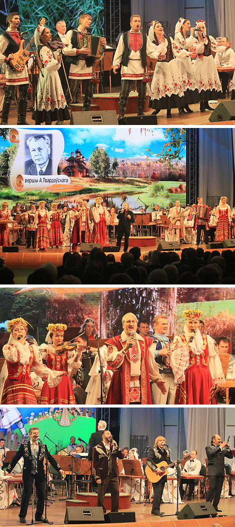 Gala concert dedicated to Vladimir Mulyavin