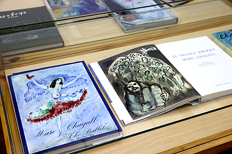 Presentation of rare books from Marc Chagall’s collection