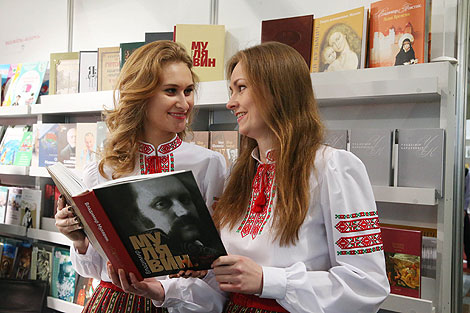 XXIII Мінская міжнародная кніжная выстаўка-кірмаш