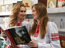 XXIII Мінская міжнародная кніжная выстаўка-кірмаш