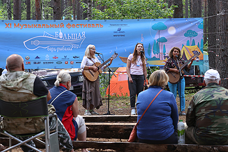 Bard Music & Fishing Festival 2023