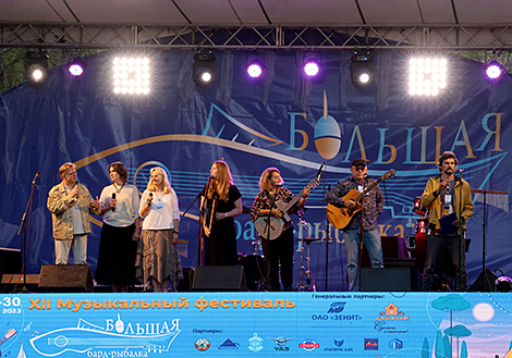 Bard Music & Fishing Festival 2023