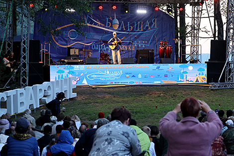 Bard Music & Fishing Festival 2023