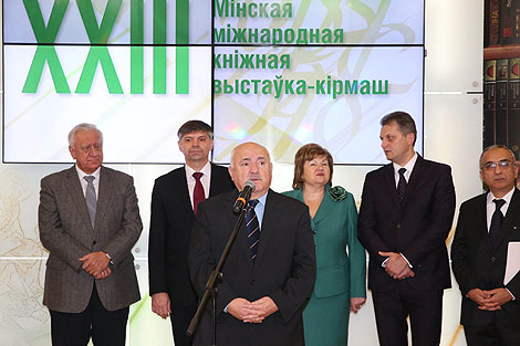 XXIII Мінская міжнародная кніжная выстаўка-кірмаш
