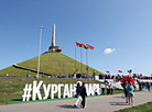 Урачыстае мерапрыемства на мемарыяльным комплексе "Курган Славы"