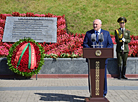 Урачыстае мерапрыемства на мемарыяльным комплексе "Курган Славы"