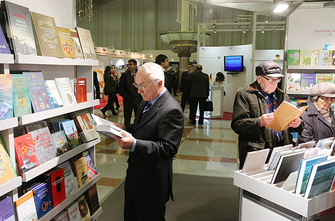 XXIII Мінская міжнародная кніжная выстаўка-кірмаш