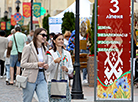 Independence Day celebrations in Grodno