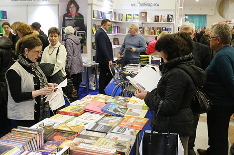XXIII Мінская міжнародная кніжная выстаўка-кірмаш
