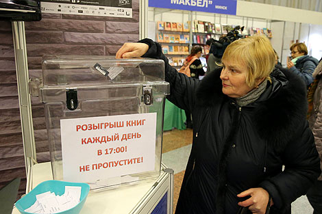 XXIII Мінская міжнародная кніжная выстаўка-кірмаш