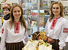 XXIII Мінская міжнародная кніжная выстаўка-кірмаш