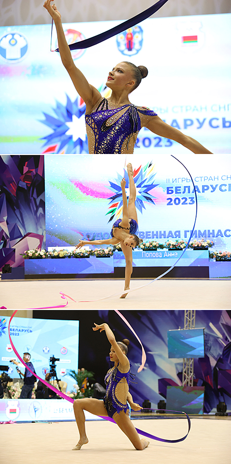 2nd CIS Games: rhythmic gymnastics tournament 