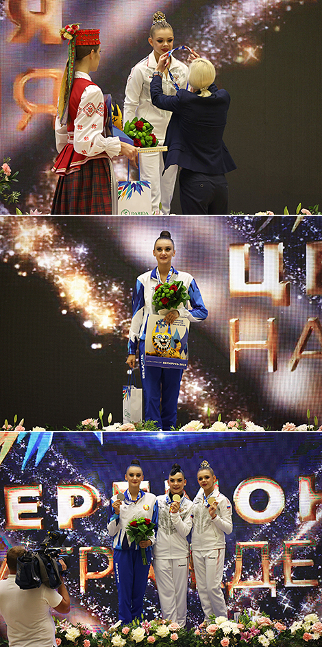 2nd CIS Games: rhythmic gymnastics tournament 