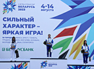 II Гульні краін СНД: турнір па лёгкай атлетыцы 