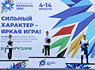 II Гульні краін СНД: турнір па лёгкай атлетыцы 