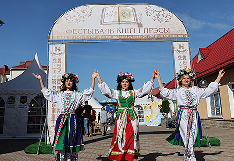 XXX Дзень беларускага пісьменства ў Гарадку