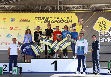 Мінскі паўмарафон-2023