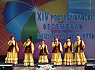 Фестиваль национальных культур в Минске