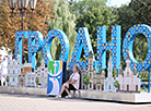 Гродна святкуе 895-годдзе