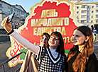 Vitebsk celebrates People's Unity Day