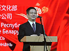 Ambassador Extraordinary and Plenipotentiary of China to Belarus Cui Qiming