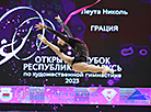 Кубак Беларусі па мастацкай гімнастыцы