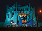 Grodno Oblast Drama Theater
