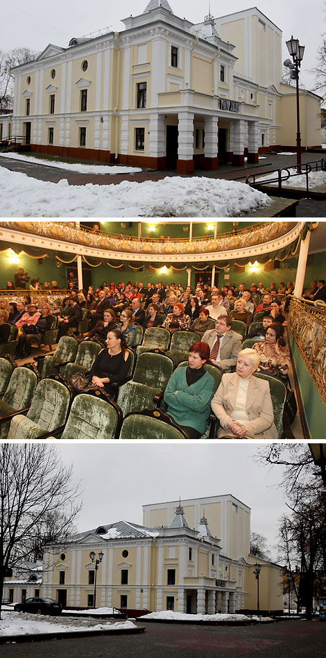 Grodno Oblast Puppet Theater