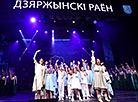 Фестываль народнай творчасці "Напеў зямлі маёй" 