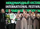 IFMC-2023 ў Віцебску: цырымонія ўзнагароджання пераможцаў 